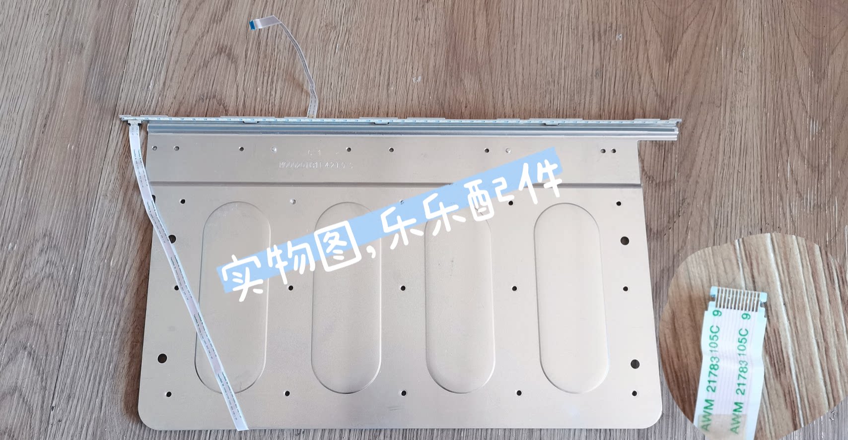 Original fit TCL D42A571U L42E5690A-3D light bar V420D1-LS1-TREM1 to be a good solid shot