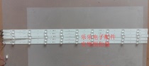 Original Haier LE42AL88 light bar CRH-B423535050946N-REV1 0h physical map shooting spot