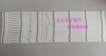 Original Xiaomi L65M5-AZ light bar IC-C-VZAA65D810 set price 13 7 lights
