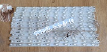 Original Haier LS55H510N lamp bar LED55D10-01(C) 30355010205 good color aluminum substrate