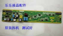 Original Panasonic TH-P42U30C 42U33C Z board X board SS board TNPA5350AD physical map