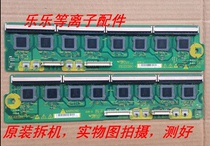 Original Hitachi P42E102C buffer plate P#JA31583-A JA31583-B original disassembly machine test is good