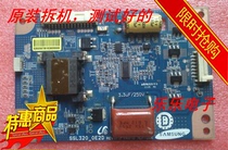 Original TCL L32F3200B booster plate SSL320-OE2B screen LTA320AN01 test