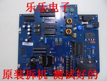 Original LETV LETV X50 S50 AIR power board 715G6748-P02-000-003H physical picture