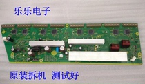 Original Panasonic TH-P42C22C TH-P42C20C SN board Y board TNPA5066 AB test good