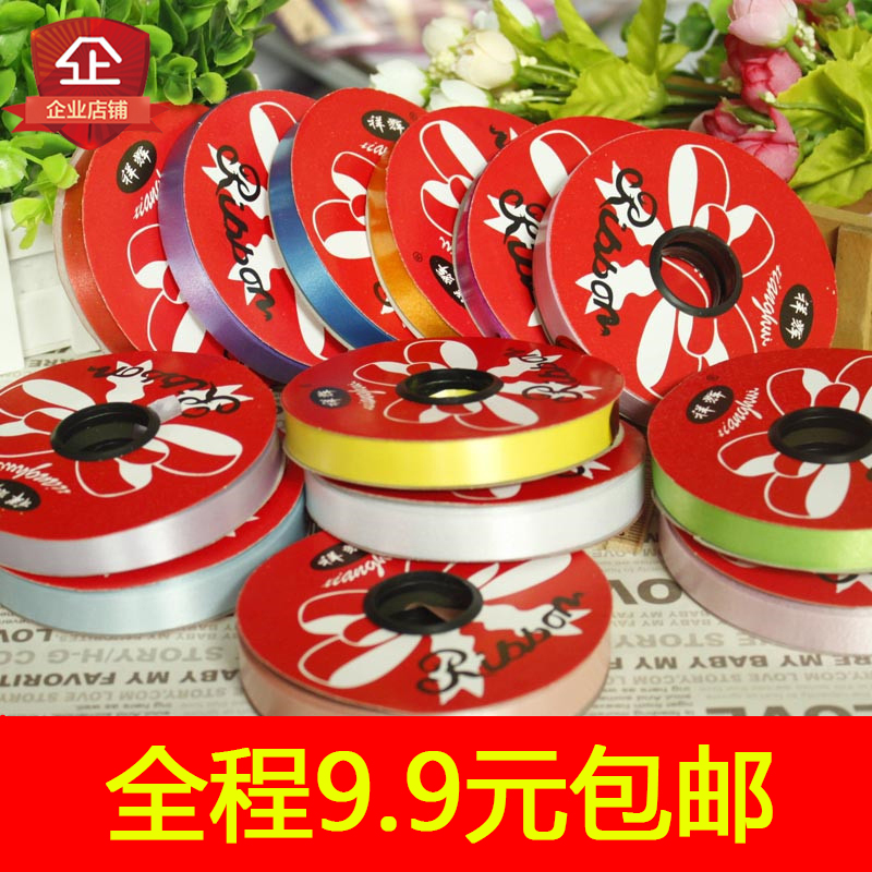 Balloon Colored Ribbon with wire tying rope Balloon Zana Activities Birthday Wedding House Decoration Festival Wedding wedding