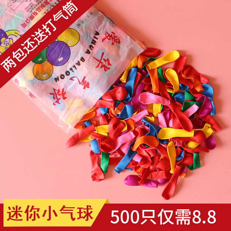 Mini trumpet Balloon Aihua Great 3 Joy Balls Water Balloons Children Color Cartoon Toy Small Water Polo Decorations