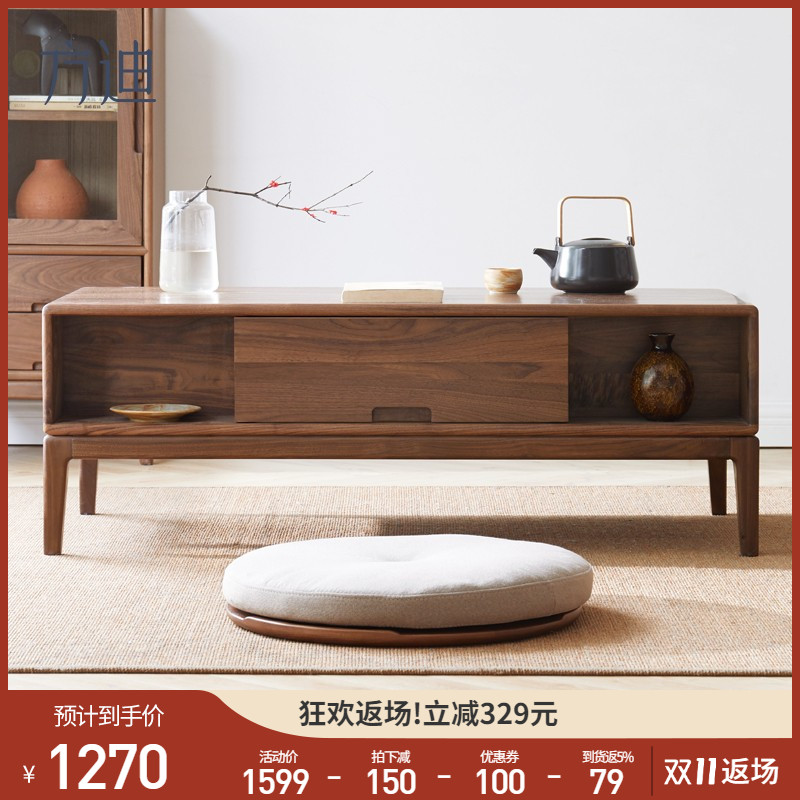 Fondi Tea Table Table Living Room Home Black Walnuts Full Solid Wood Whole New Chinese Style Minima Modern small household type furniture-Taobao