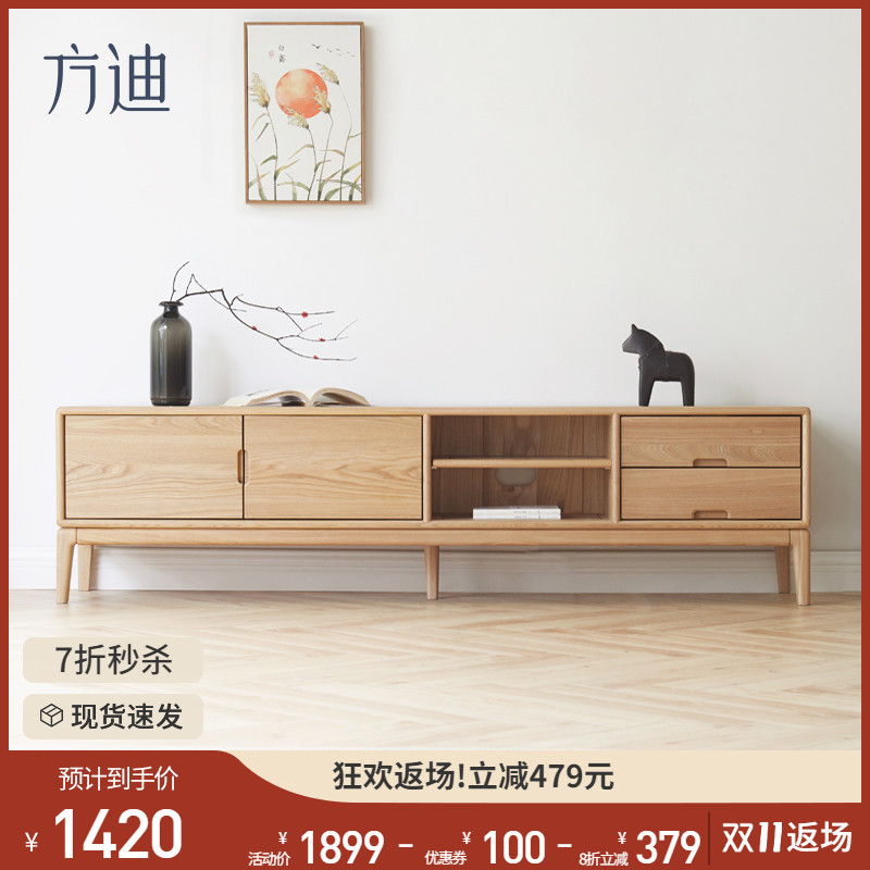 Fondi Full Solid Wood TV Cabinet Tea Table Composition Living Room Original Wood Color New Chinese Style Minimalist Lockers small family background cabinet-Taobao