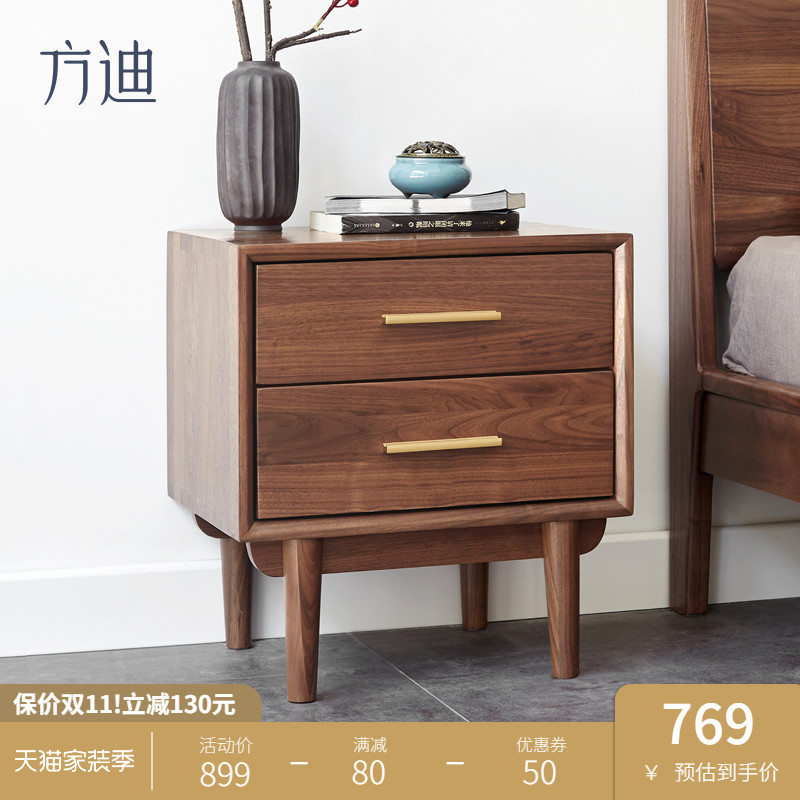 Fangdi all solid wood bedside table new Chinese style black walnut bedside small cabinet modern minimalist bedroom storage cabinet