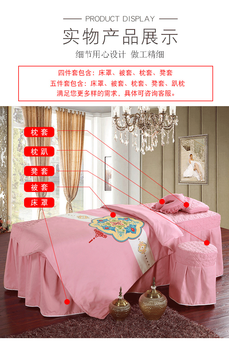 Zhengbo mới thẩm mỹ viện đơn giản trải giường bốn bộ kỹ thuật số in ấn cơ thể massage vật lý trị liệu giường giường bốn mẫu ga giường spa