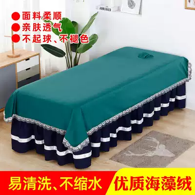 Zhengbo beauty salon special beauty bedding sheets high-end simple massage physiotherapy massage European bedspread
