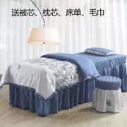 Zhengbo mới vẻ đẹp salon massage giường đặt 4 bộ của vẻ đẹp trải giường bốn bộ để gửi 4 phụ kiện làm đẹp