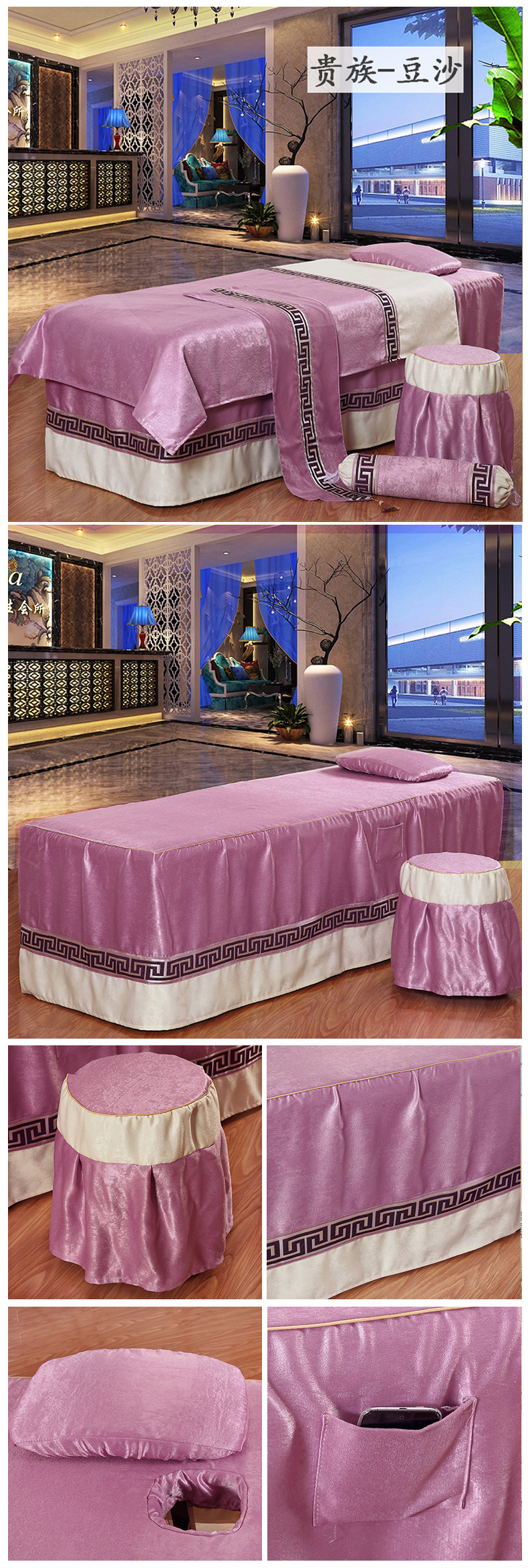 Thẩm mỹ viện Trịnh Châu trải giường bốn bộ khăn trắng trải giường spa