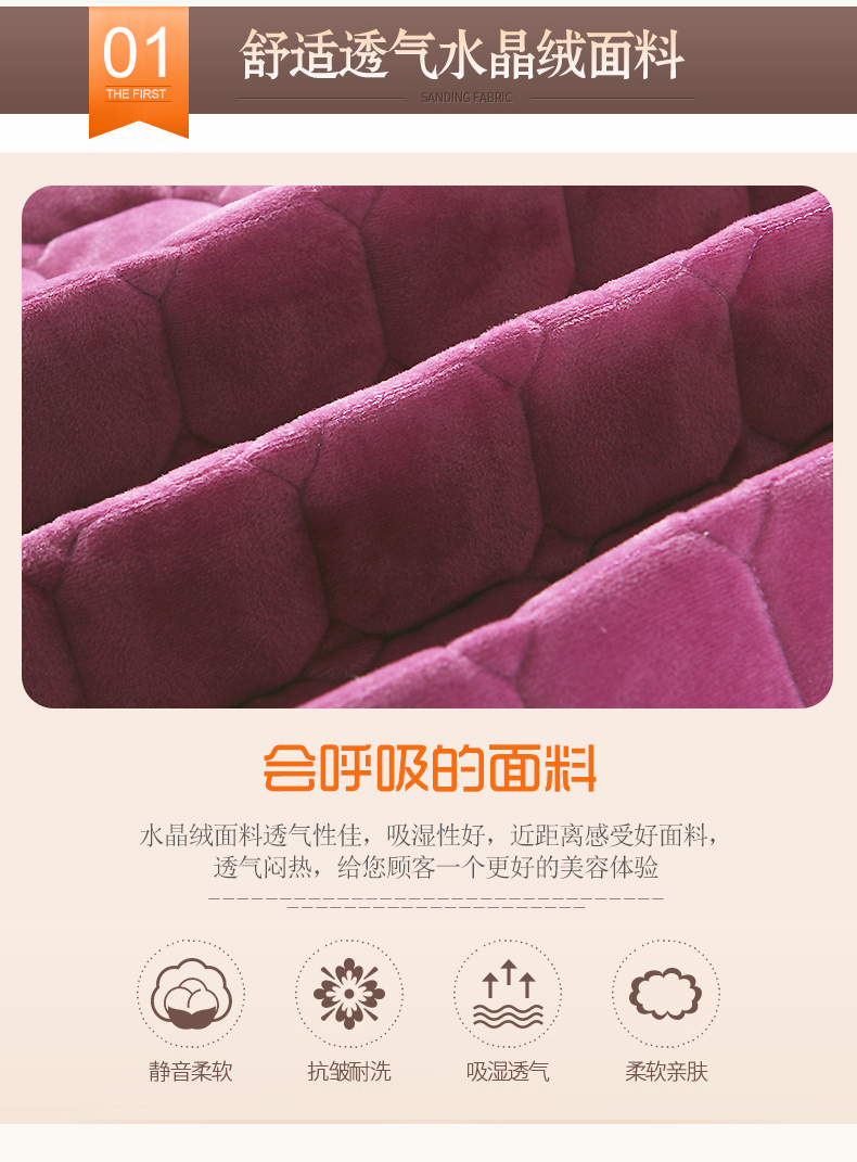 Masahiro vẻ đẹp mới salon giường nệm điều trị dày nhung tinh massage trượt với ban nhạc đàn hồi có lỗ - Nệm kymdan nệm