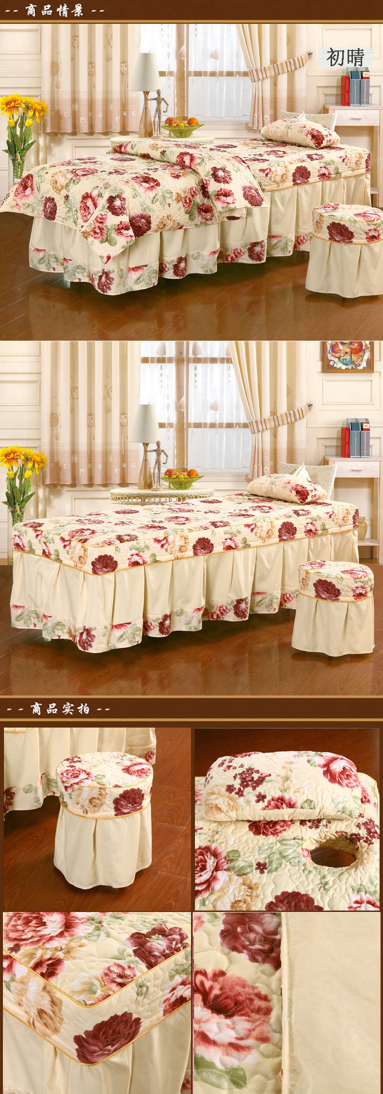 Thẩm mỹ viện Trịnh Châu bao gồm bốn bộ massage cơ thể trị liệu giường bao gồm bốn bộ phong cách mục vụ châu Âu mẫu ga trải giường spa
