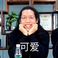 牛道德鉴宝