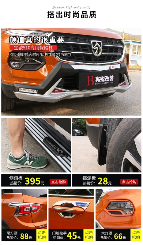 Baojun 510 may Sun cách nhiệt dày tuyết phủ bốn mùa xe sửa đổi dành riêng Baojun 510 chất lượng cao may