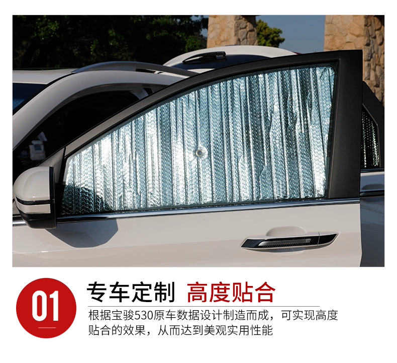 530 Baojun trang trí thiết bị ánh nắng mặt trời Sun cách nhiệt phía trước kính chắn gió màn che ánh sáng che chắn tấm 530 sửa đổi cửa sổ đặc biệt