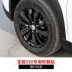 hub Baojun 530 sticker 530 Baojun biến đổi cơ thể sợi carbon đặc biệt Garland dán trang trí sửa đổi ổ bánh xe Phụ kiện xe ô tô