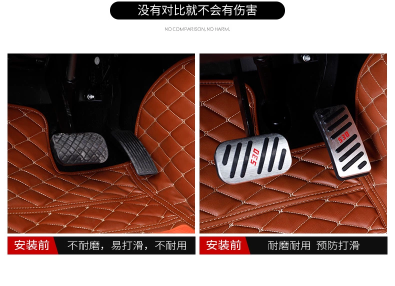 530 bàn đạp ly hợp Baojun phanh của bàn đạp ga để tấm chân ga 530 Baojun sửa đổi hợp kim nhôm đặc biệt
