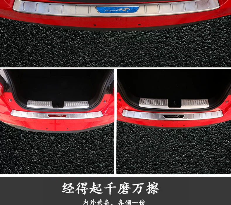 Áp dụng cho các backplate 310 Po Po Chun Chun bảo vệ thân tấm 310 chuyển đổi ngưỡng bằng thép không gỉ đặc biệt