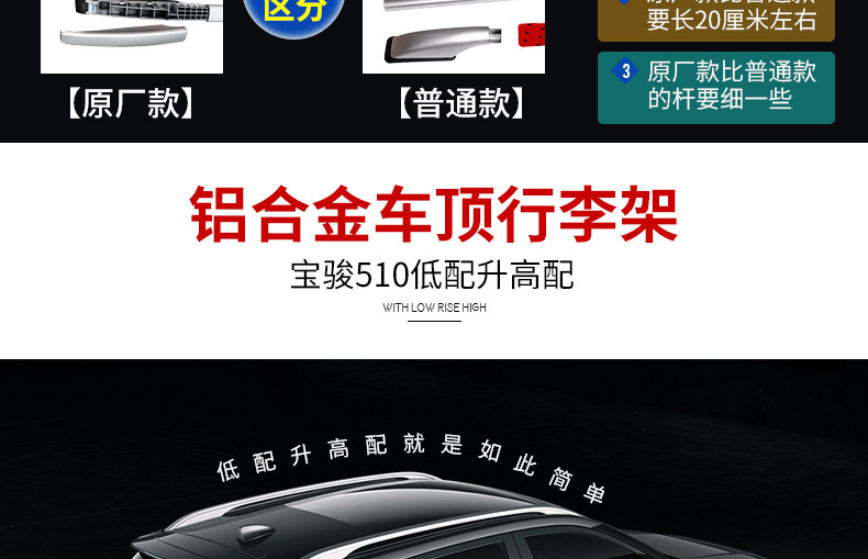17, đoạn 510 Po Chun Po Chun 560 hành lý sửa đổi Thanh mang trên nóc giá xe nhôm đục hành lý giá Free Lossless giá nóc ô tô 7 chỗ