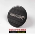 530 Baojun nắp bình phù hợp 530 Baojun gắn liền với biến đổi đặc biệt bằng thép không rỉ bể vòm sequins titan đen Phụ kiện xe ô tô