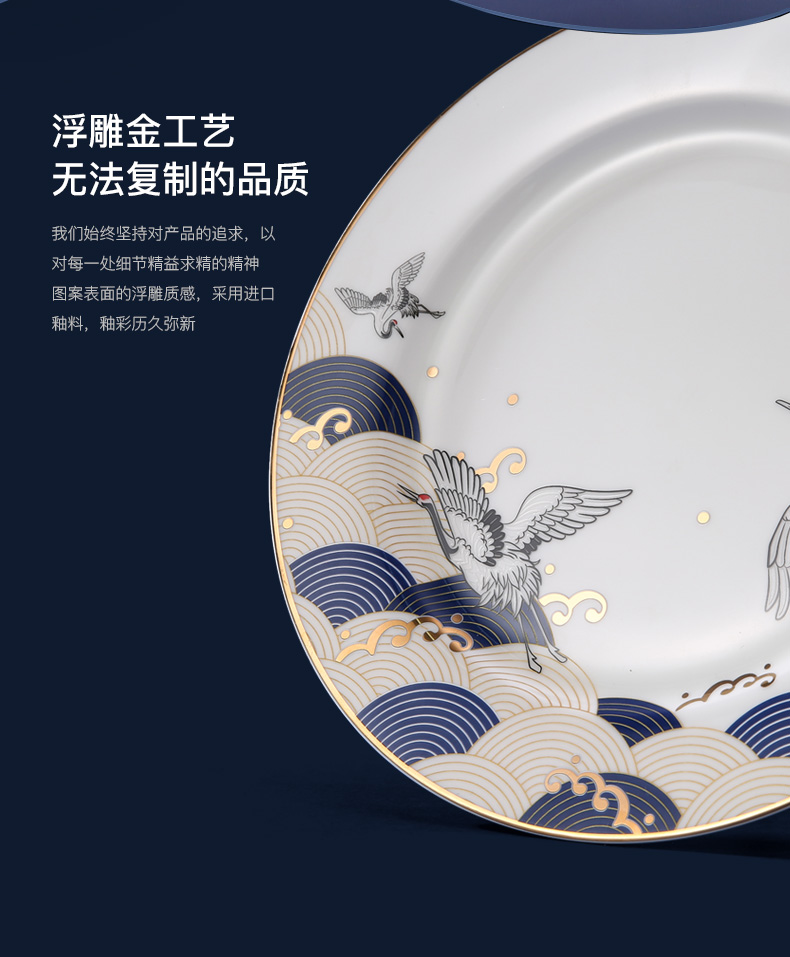 Mr Wei dishes suit household ceramics tableware chopsticks to use to eat dish and Chinese dishes combination of gifts