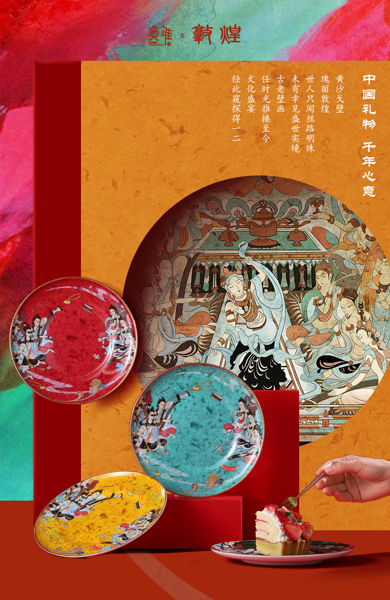 Mr Chao wen gen ceramic tableware dunhuang countries only four ipads porcelain plate combination suit household plate light key-2 luxury food dish