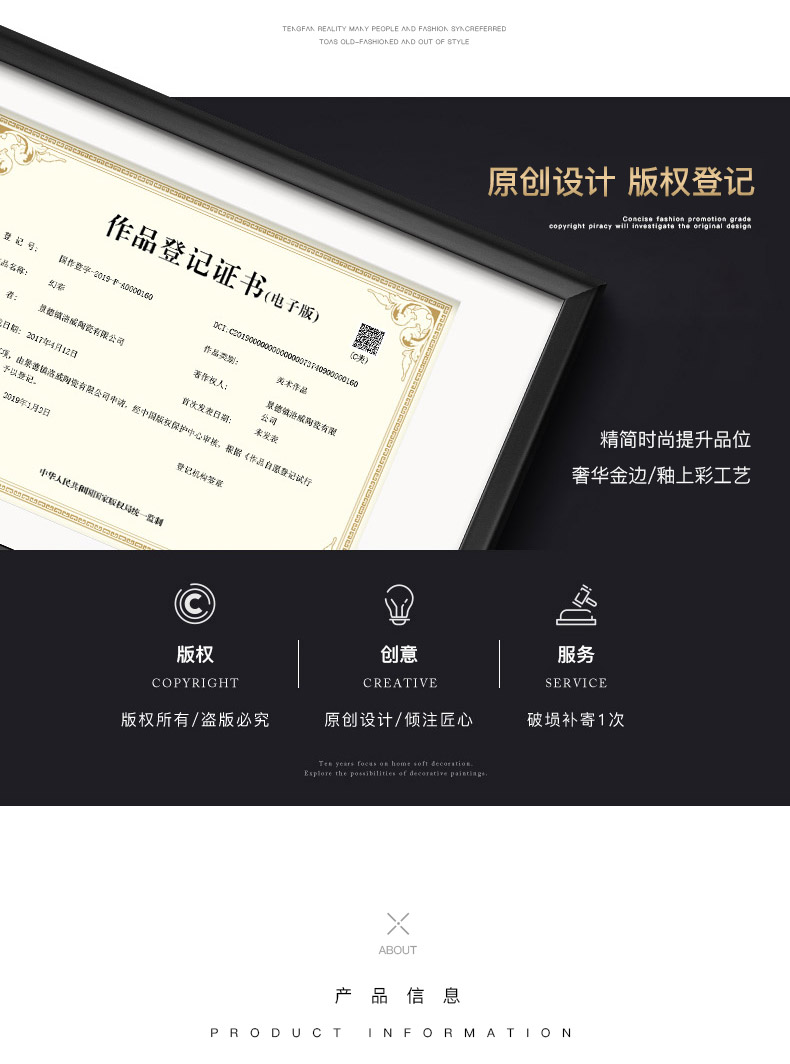 The only Chinese dishes suit household contracted creative high - grade ipads China tableware move of jingdezhen ceramic dishes