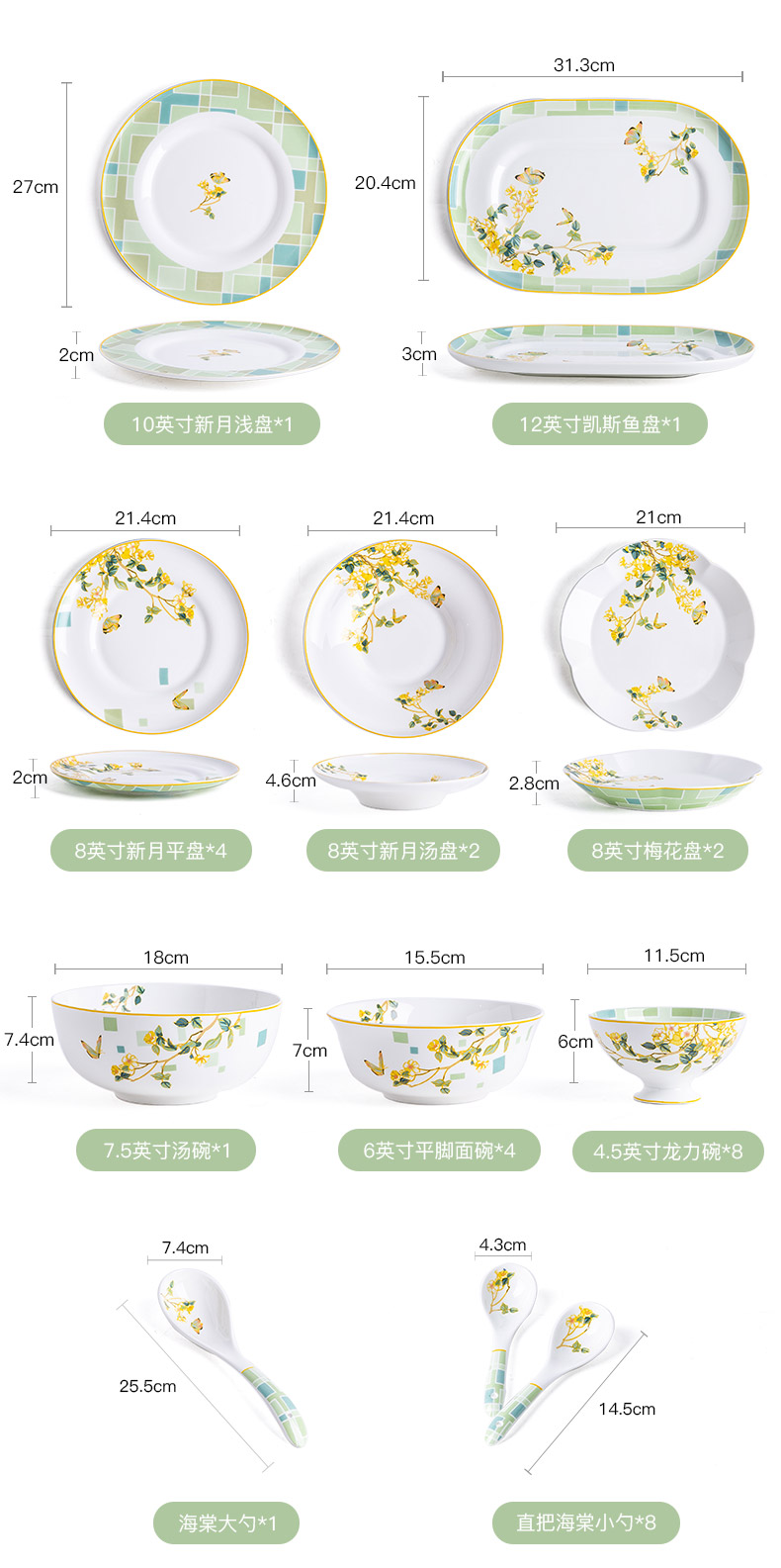 The only high level appearance - glazed in dinner suit household chopsticks dishes small pure and fresh and high - grade ipads China jingdezhen marriage