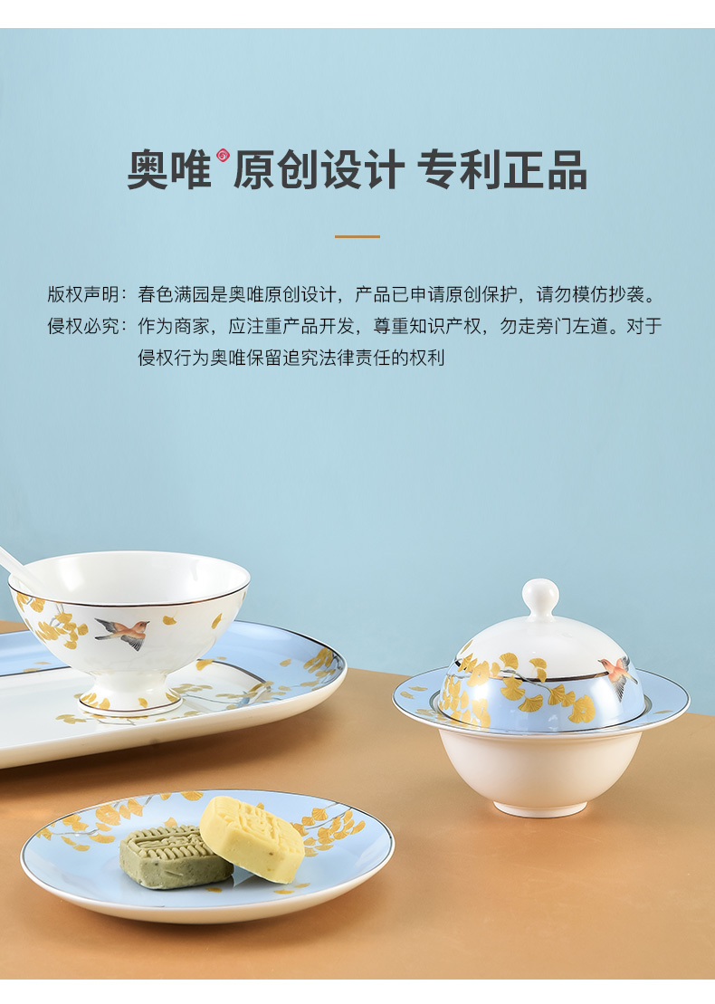 Mr Wei dishes suit household composite ceramic tableware suit bowl dish in huai creative combination of simple dishes