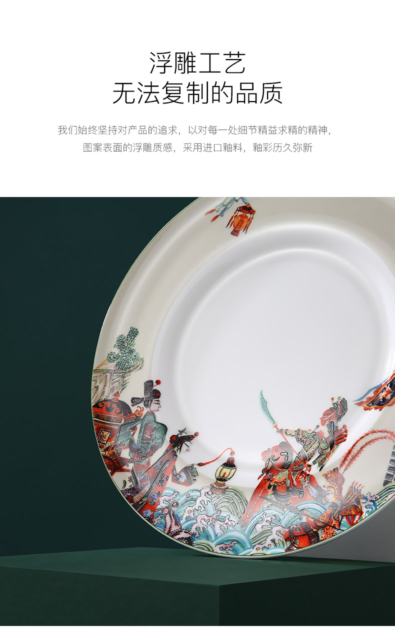 Mr Chao hua mu LAN wen gen ceramic tableware suit only countries dishes home dishes combine individuality creative web celebrity ipads