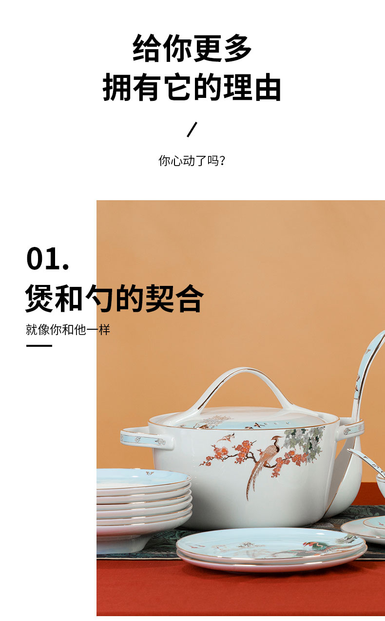 Mr Wei Summer Palace dishes suit household housewarming gift jingdezhen dishes tableware Chinese wind birds pay homage to the king