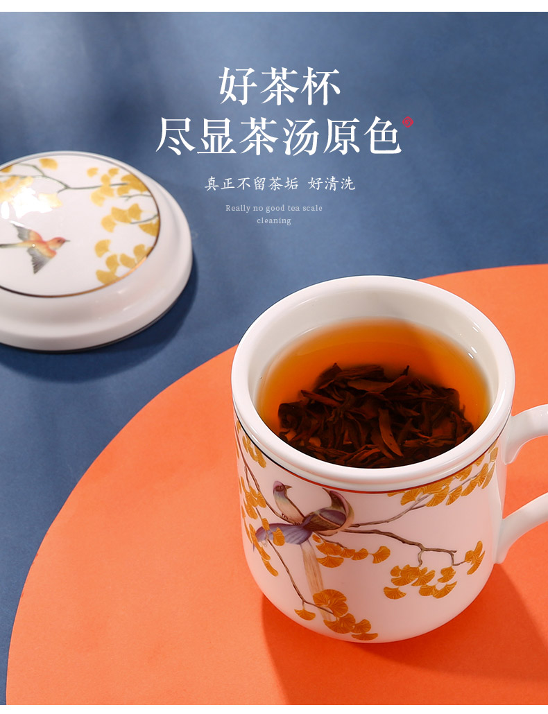 Mr Wei office cup single single cup with tea cups separation ceramic) with cover filter office of jingdezhen