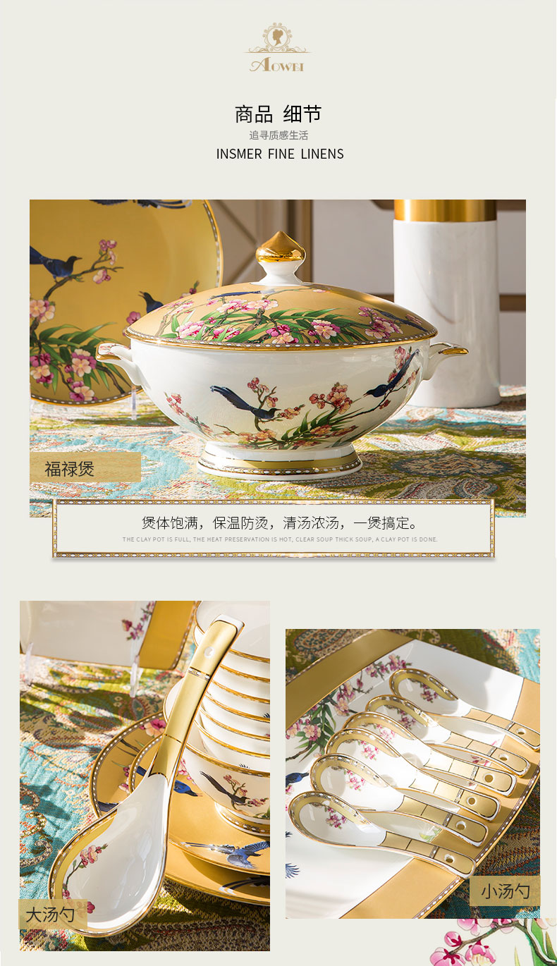 Mr Wei tableware suit household Chinese wind high - end dishes European - style Qiao Li gift ipads bowls disc of jingdezhen ceramics