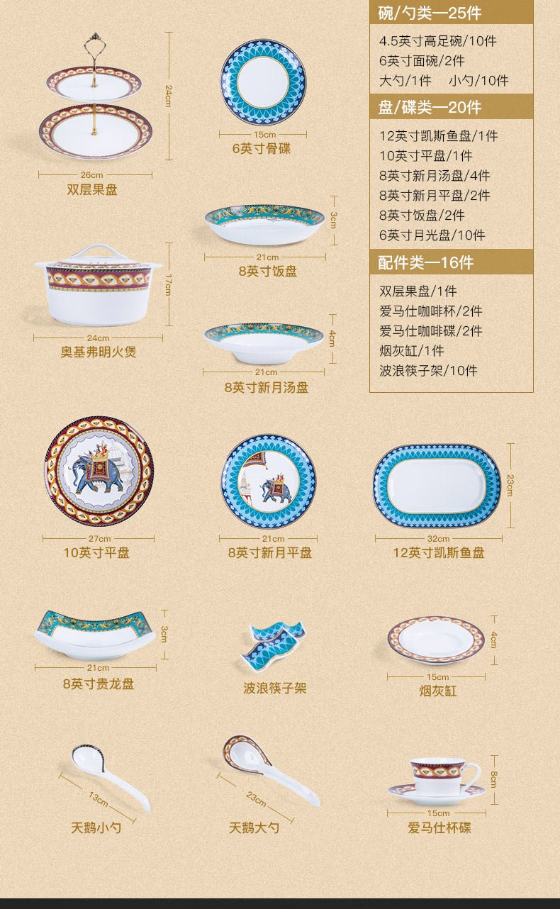 Mr Wei jingdezhen ceramic tableware suit European dishes suit household 10 new creative dish bowl combination