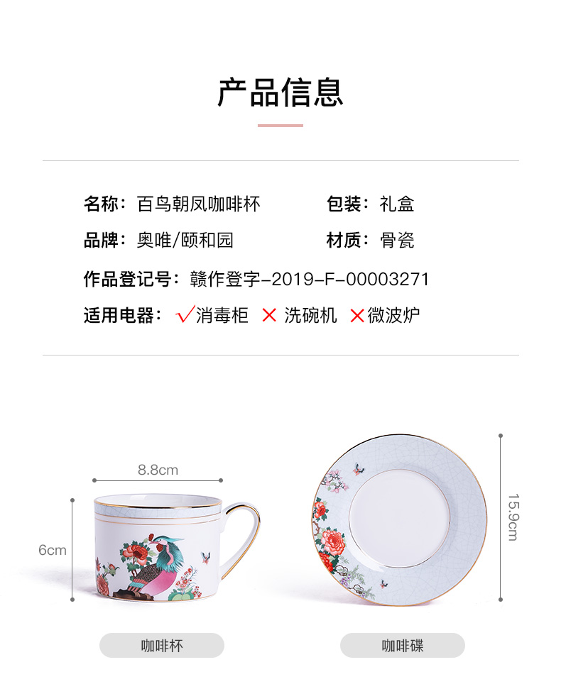 Mr Wei kingdom of xinwen and the Summer Palace coffee cup ceramic coffee cups and saucers suit small European - style key-2 luxury couples gift box