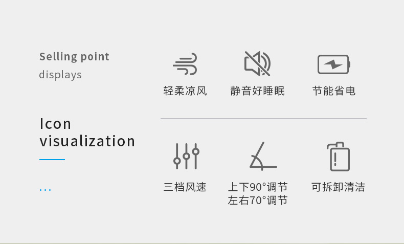 海纳斯 空气循涡轮对流台扇 图2