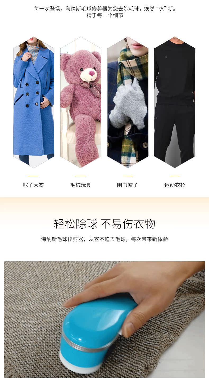 máy cắt lông xù quần áo nào tốt	 Hainas máy cạo râu bóng quần áo có thể sạc lại quần áo vào bóng cạo râu ngoài máy cạo râu để hút tóc - Link Remover máy cắt lông quần áo
