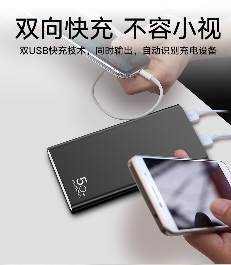 20000M công suất lớn nhỏ gọn có thể sạc lại Bauer là kê OPPO của Apple 8 mA vivo Universal Mobile phone flash nhỏ gọn sạc điện nữ phụ trách nhanh chóng graphene dành riêng cầm tay nhỏ màu đỏ - Ngân hàng điện thoại di động sạc dự phòng 50000mah
