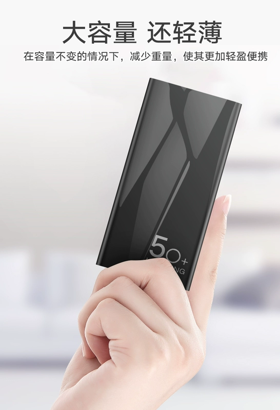 20000M công suất lớn nhỏ gọn có thể sạc lại Bauer là kê OPPO của Apple 8 mA vivo Universal Mobile phone flash nhỏ gọn sạc điện nữ phụ trách nhanh chóng graphene dành riêng cầm tay nhỏ màu đỏ - Ngân hàng điện thoại di động