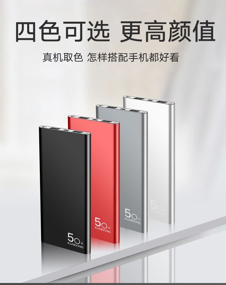 20000M công suất lớn nhỏ gọn có thể sạc lại Bauer là kê OPPO của Apple 8 mA vivo Universal Mobile phone flash nhỏ gọn sạc điện nữ phụ trách nhanh chóng graphene dành riêng cầm tay nhỏ màu đỏ - Ngân hàng điện thoại di động sạc dự phòng 50000mah