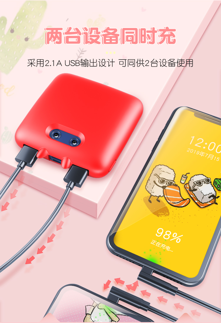20000M mini nhỏ gọn dung lượng lớn sạc kho báu cô gái dễ thương hoạt hình vivo apple oppo Huawei MIUI điện thoại di động phổ di động mini nhỏ gọn siêu mỏng di động năng lượng than chì sáng tạo mỏng - Ngân hàng điện thoại di động sạc dự phòng xmobile