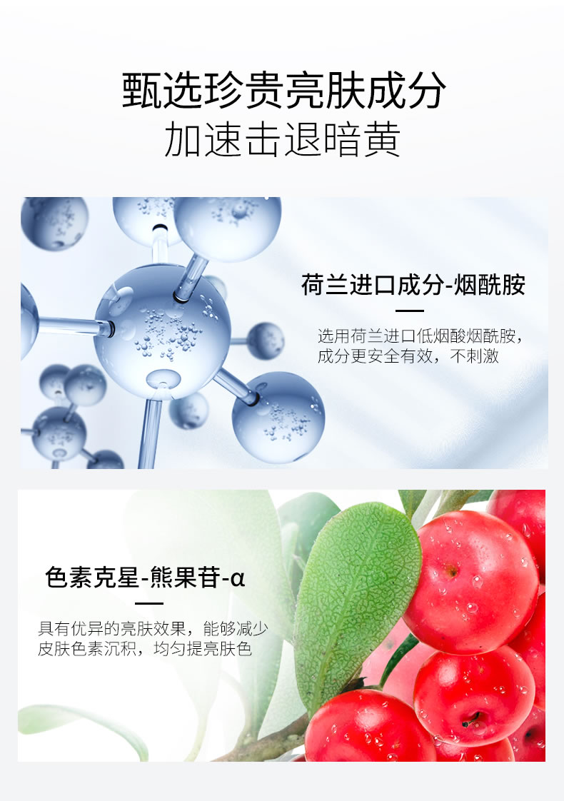 Fanxi B3 niacinamide giải pháp dưỡng ẩm và làm sáng màu da thu nhỏ lỗ chân lông axit hyaluronic tinh chất ohui