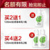 Fanxi B3 niacinamide giải pháp dưỡng ẩm và làm sáng màu da thu nhỏ lỗ chân lông axit hyaluronic tinh chất ohui Huyết thanh mặt