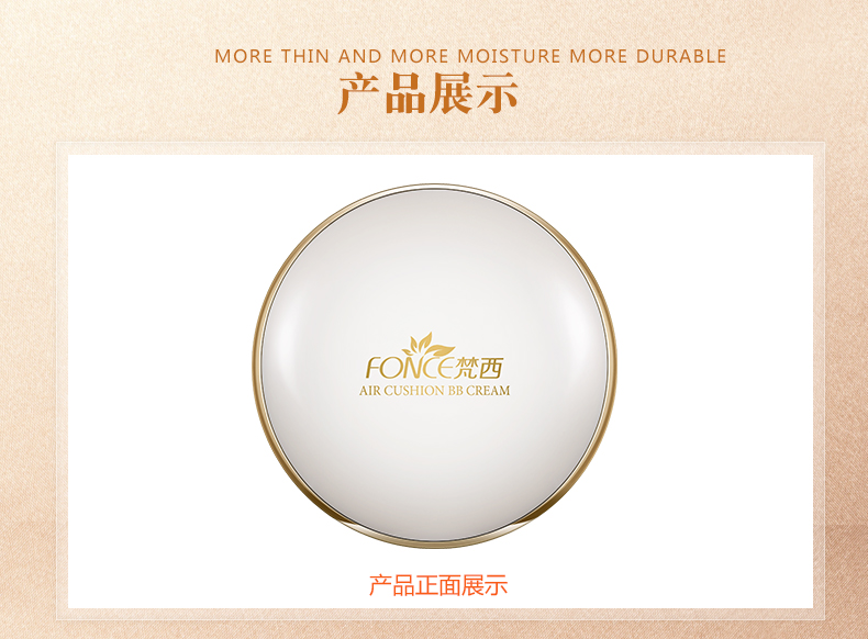 Fanxi air cushion BB cream nude trang điểm che khuyết điểm chăm sóc da dưỡng ẩm cách ly nhẹ và bền màu không mặc quần áo nền thật bb kose