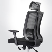 Président du bureau Président Mesh Staff Chair Computer Chair Computer Chair Home Lift Swivel Chair Ergonomic High Back Chair