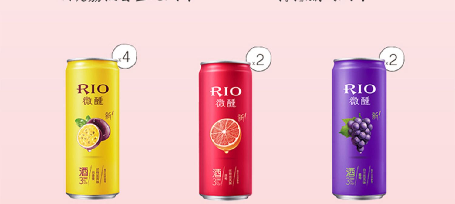 【到手23灌】RIO锐澳微醺鸡尾酒套装